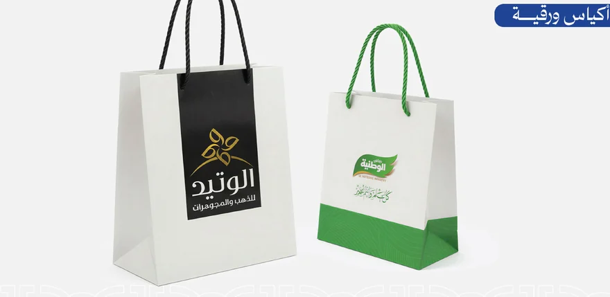 أكياس ورقية