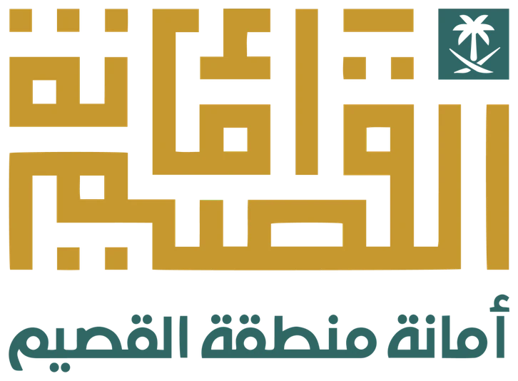 أمانة منطقة القصيم