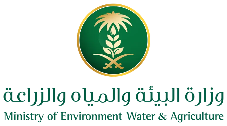 وزارة البيئة والمياه والزراعة